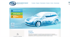 Desktop Screenshot of dsk-automotive.com